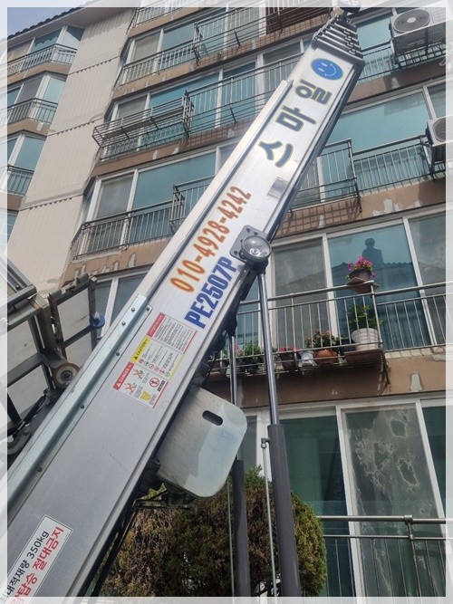 옥천용달