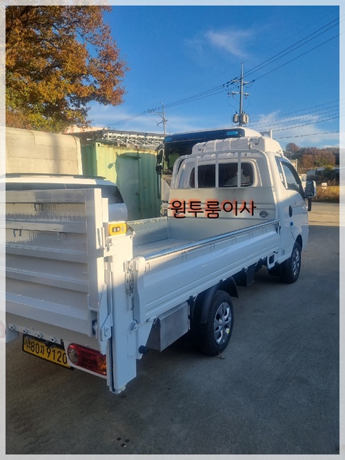 옥천용달
